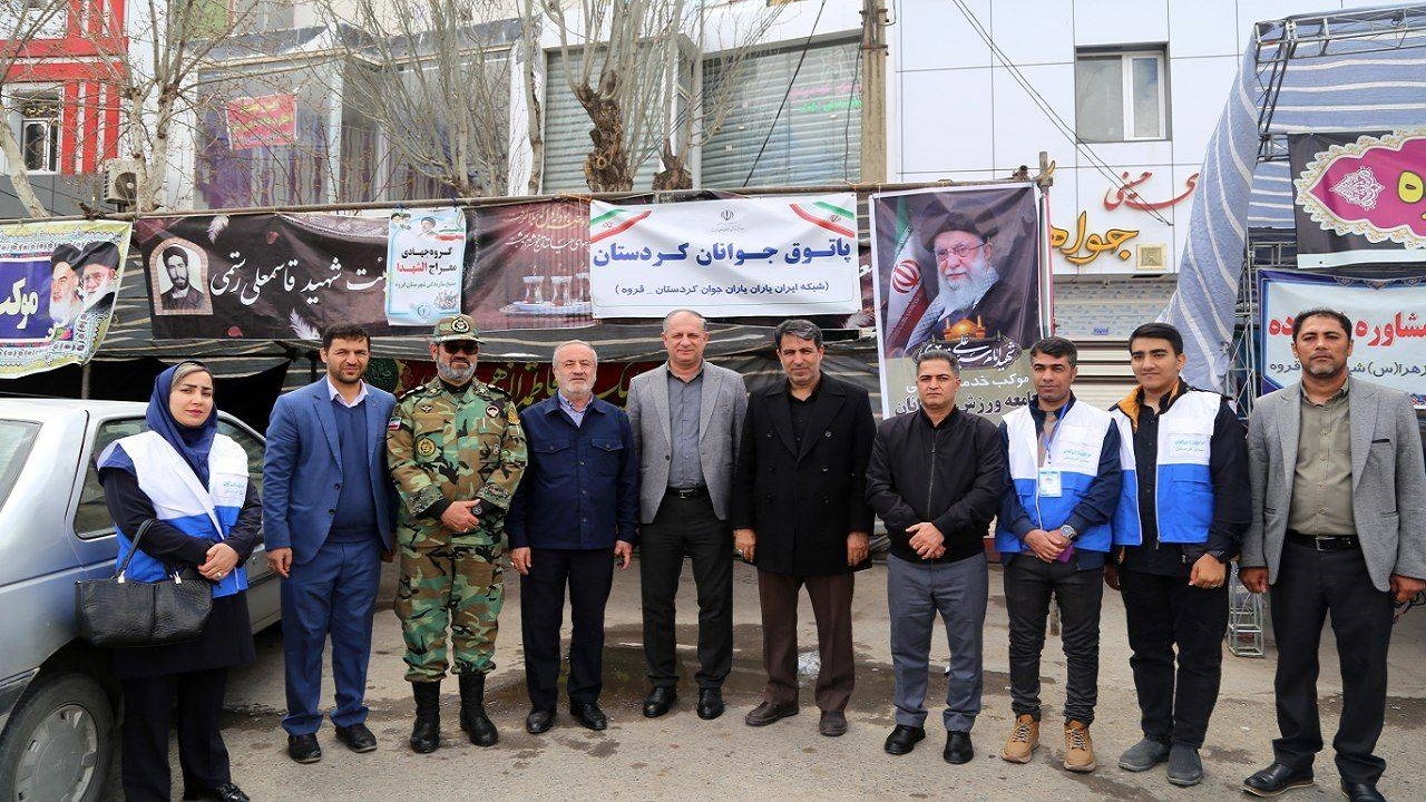 افتتاح دومین پاتوق جوانان و شبکه «ایران یاران جوان» کردستان در قروه