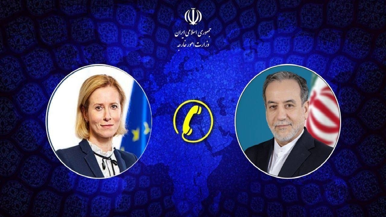 گفت‌وگوی تلفنی وزیر امور خارجه و مسئول سیاست خارجی اتحادیه اروپا