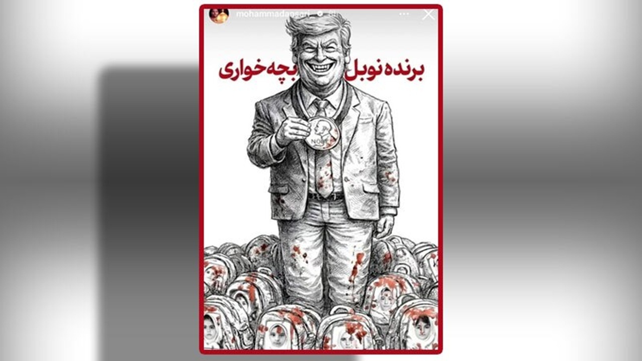 انصاری: ترامپ جایزه صلح نوبل بچه خواری را می‌گیرد