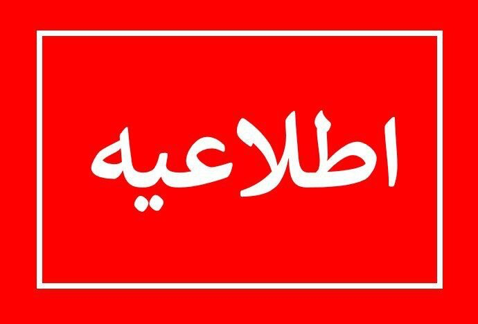 تکذیب حمله سایبری آمریکا به زیرساخت های آب شهری ایران