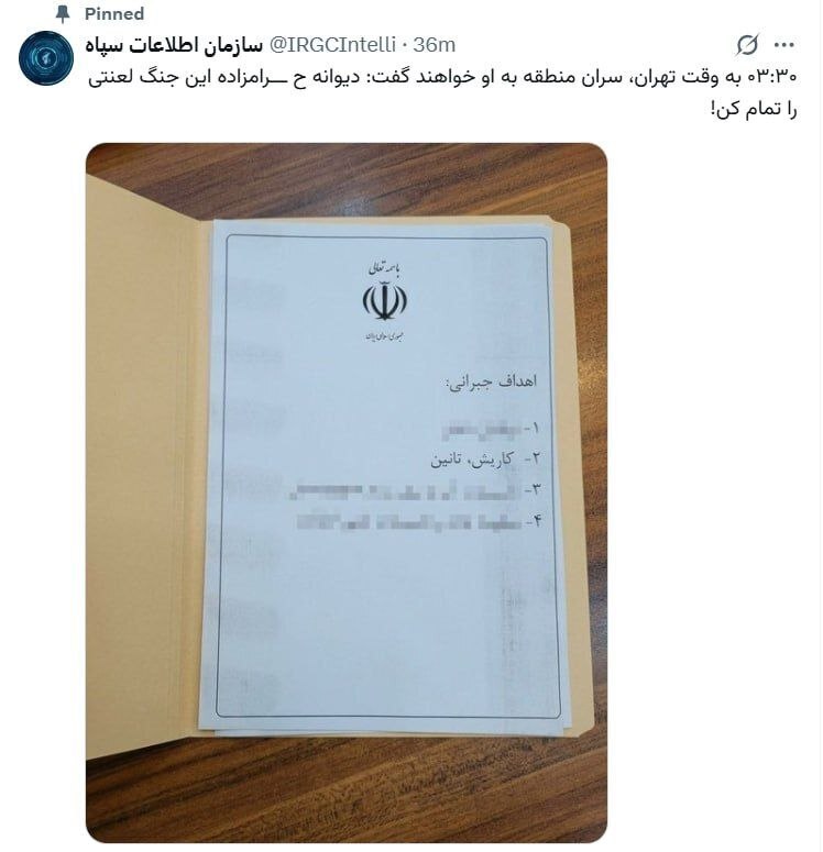 آتش&zwnj;بس خیالی ترامپ و رفقا؛ از میدان&zwnj;های گازی کاریش و تانین در اسرائیل چه خبر؟