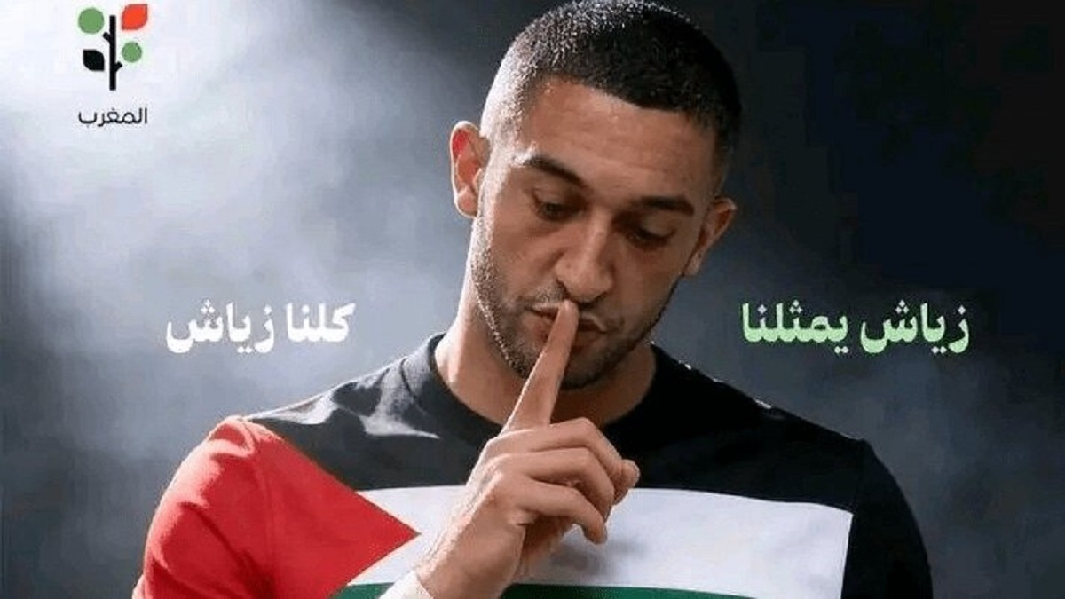باشگاه خبرنگاران -حمله ستاره فوتبال به وزیر رژیم صهیونیستی