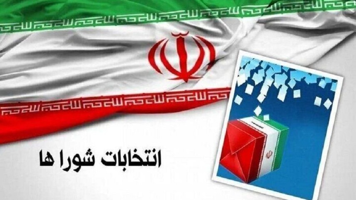 باشگاه خبرنگاران -انتخابات شوراهای اسلامی در ایرانشهر بدون خلل برگزار می‌شود؛ افزایش ۱۲ درصدی داوطلبان