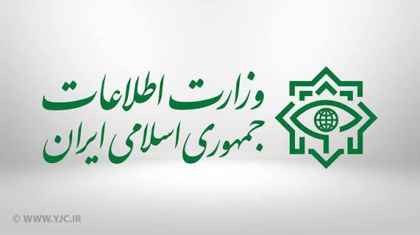 وزارت اطلاعات: ۱۹ عامل دشمن در ۵ استان دستگیر شدند