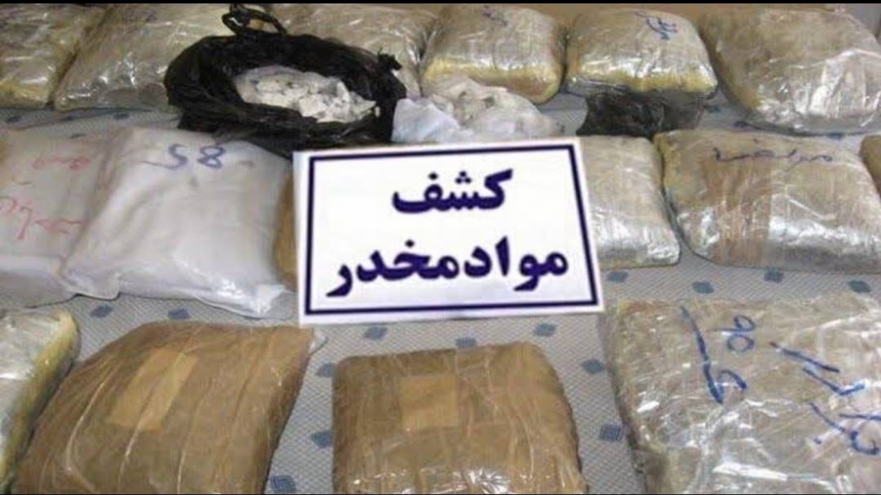 کشف بیش از ۲۴ کیلو گرم انواع مواد مخدر با اجرای طرح آرامش در ارومیه