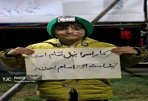 حرف های دل که نوشته هایی از جنس انزجار شدند؛ اینجا تجمع جنوب شهر خرم آباد + تصاویر