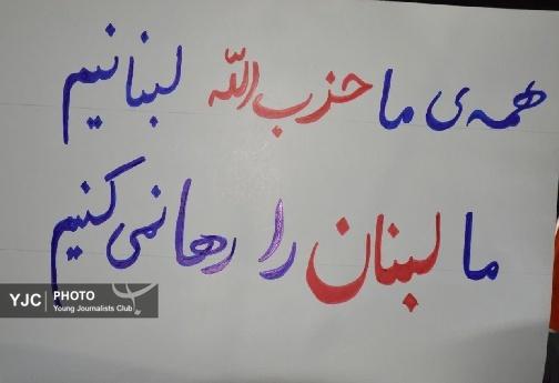 حرف های دل که نوشته هایی از جنس انزجار شدند؛ اینجا تجمع جنوب شهر خرم آباد + تصاویر