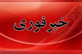 باشگاه خبرنگاران -ترور ناجوانمردانه خادم امنیت در ایرانشهر