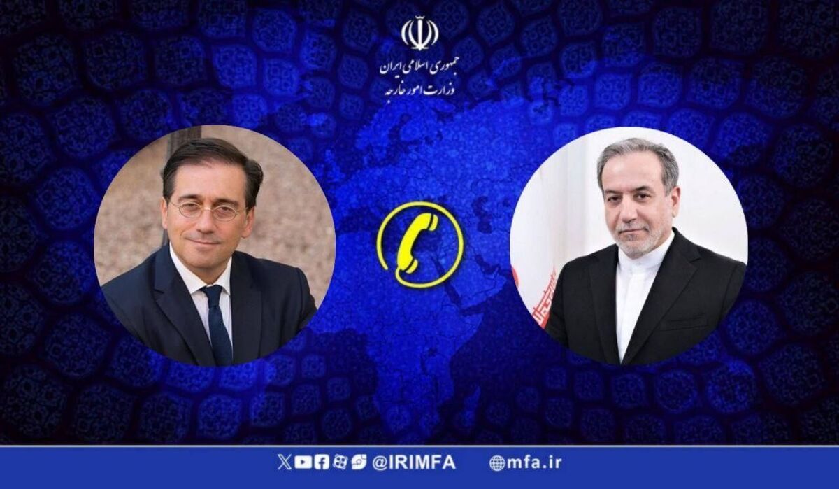 مراسم اربعین رهبر شهید انقلاب در تهران (۲)