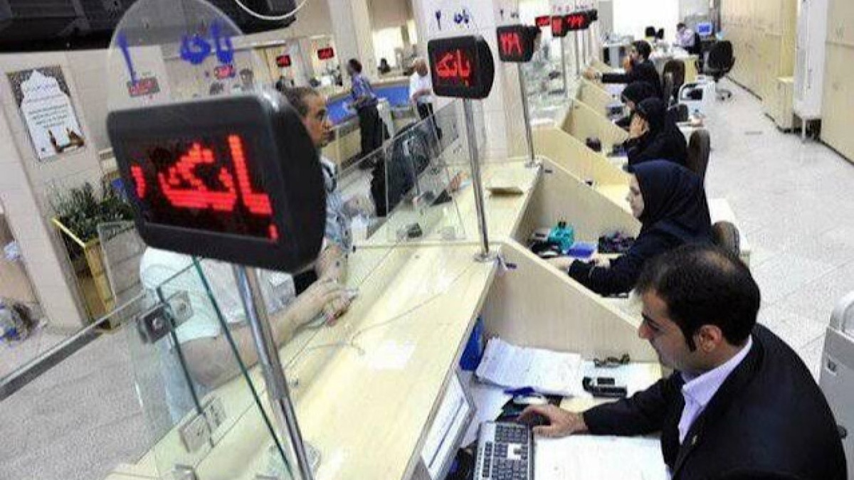 باشگاه خبرنگاران -اعلام نحوه فعالیت بانک‌های کشور از شنبه ۲۲ فروردین ماه