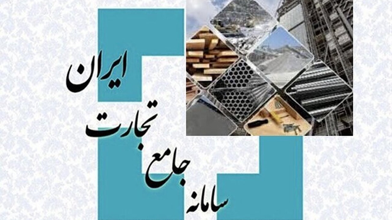 بازگشایی مجوز بهینه‌سازی برای ثبت‌سفارش‌های دارای تأمین ارز
