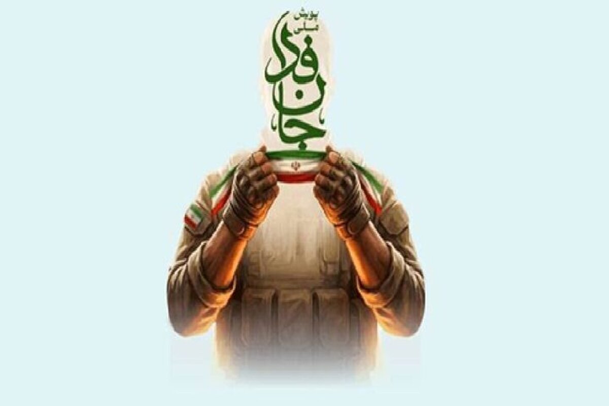 تحریم ایالت متحده توسط ایران + فیلم