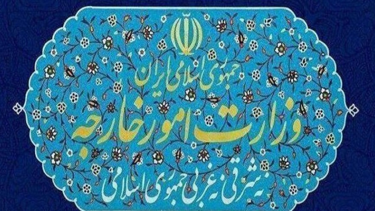 بیانیه وزارت خارجه در پی شهادت سید کمال خرازی