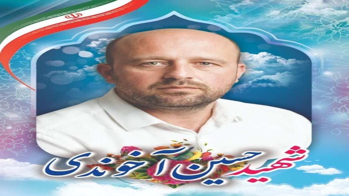 جریان محبت + فیلم