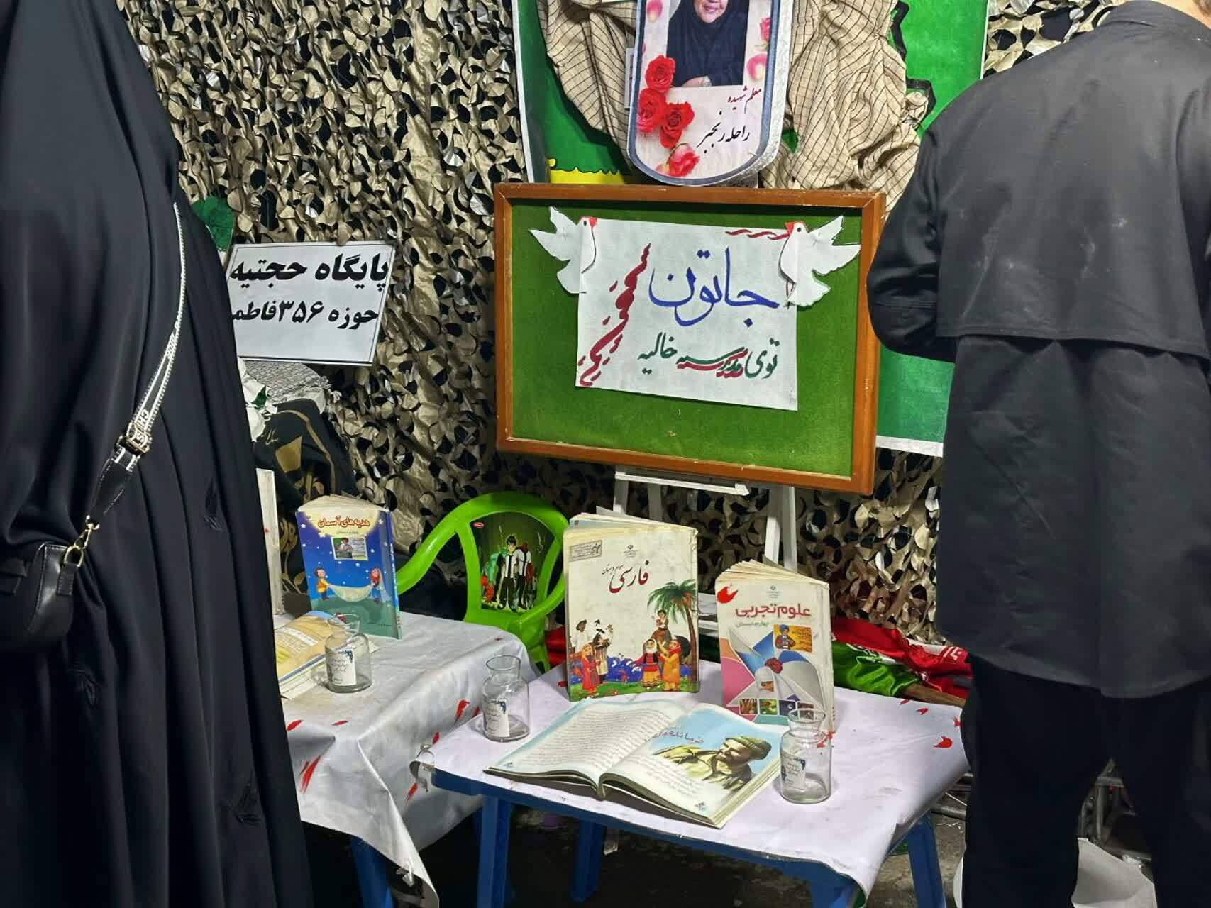 نگاهی به تجمعات شبانه وطن دوستی در شهرری نگاهی به تجمعات شبانه وطن دوستی در شهرری