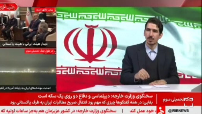 پیشنهاد ده‌بندی ایران؛ کف خواسته‌های ایران برای پایان جنگ است