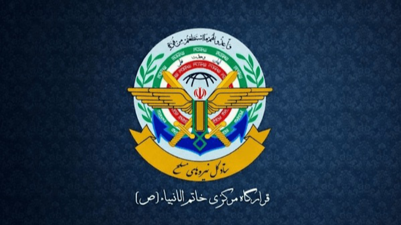 تکذیب ادعای اخیر فرمانده سنتکام توسط قرارگاه خاتم‌الانبیا