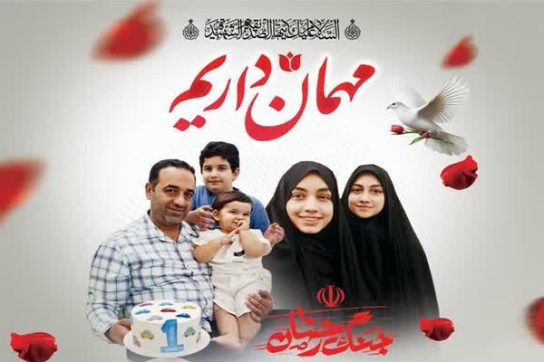 تشییع خانواده شهید نبی‌زاده روز دوشنبه از حرم سید علاءالدین حسین(ع)