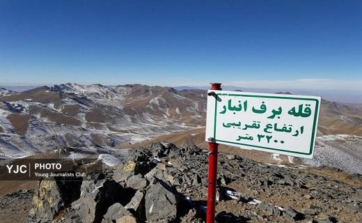 قله برف انبار؛ بام استان قم +تصاویر