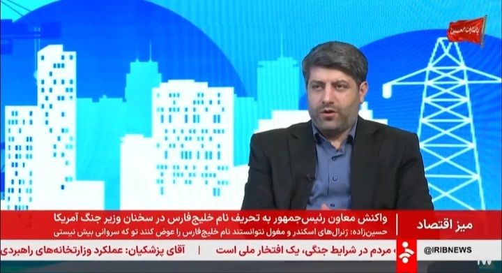 تسهیل فعالیت کسب‌وکار‌ها در شرایط جنگی با اصلاح رویه‌ها / ایجاد حساب همراه کسب‌وکار