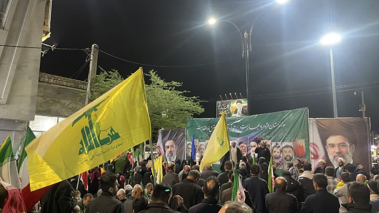 از