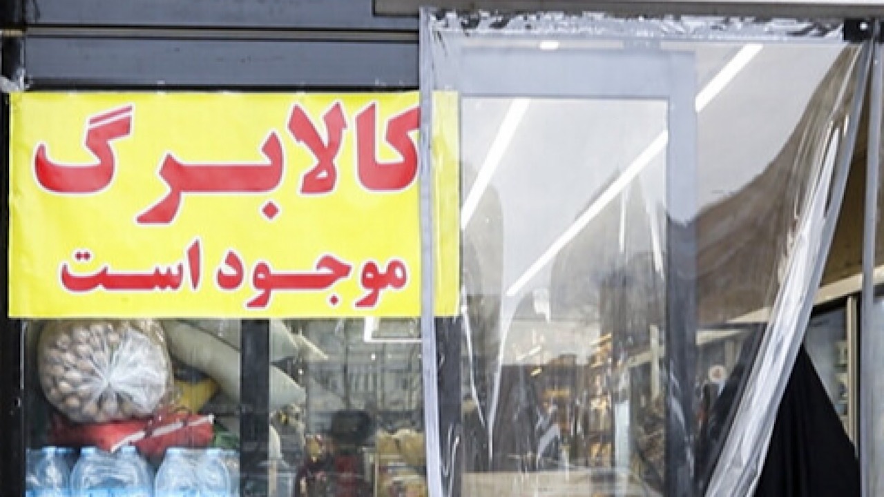 پرداخت کالابرگ در سال جاری ادامه دارد
