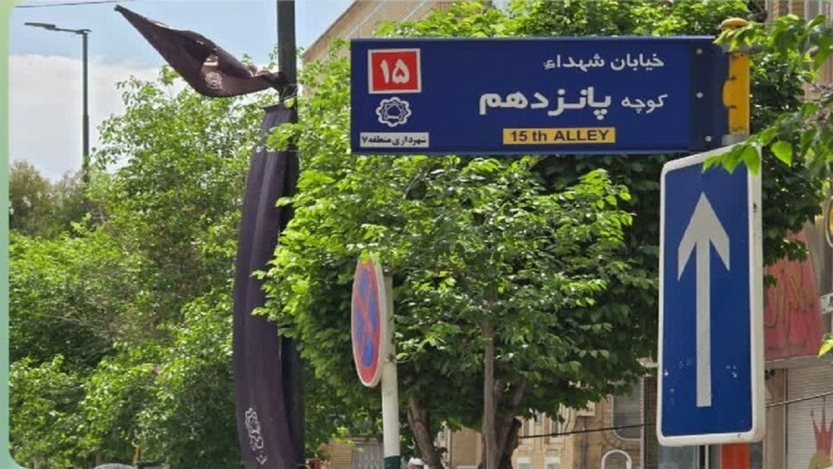 اخطار رهبر شهید به آمریکایی‌ها + فیلم