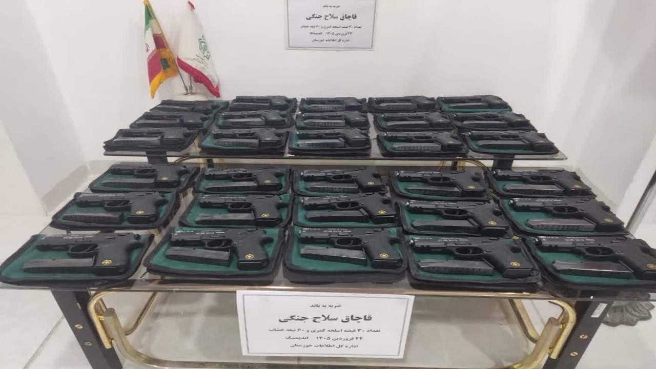 انهدام باند قاچاق سلاح و مهمات در اندیمشک