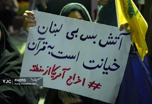 تصاویر حضور باشکوه خرم آبادی ها در چهل و چهارمین شب