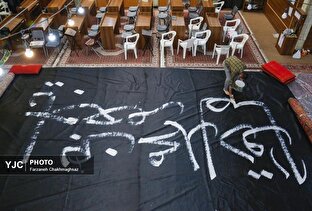 پرچم‌نویسی به مناسبت شهادت امام جعفرصادق(ع) در شیراز