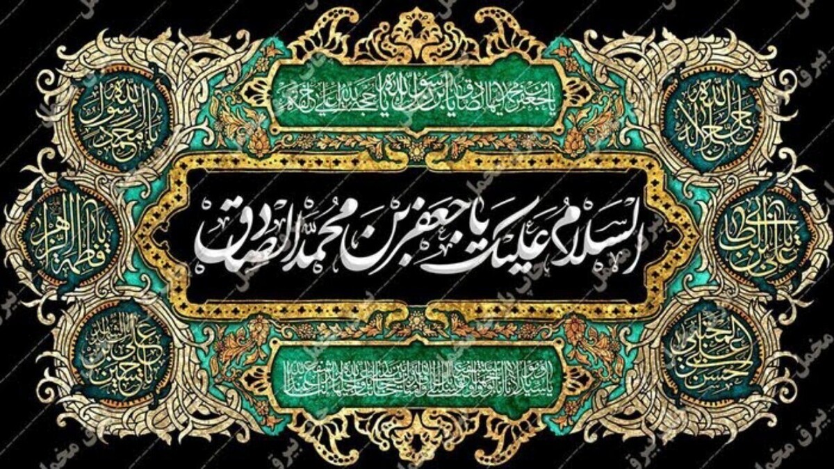باشگاه خبرنگاران -مردم مهریز، عزادار شهادت امام جعفر صادق (ع) +فیلم