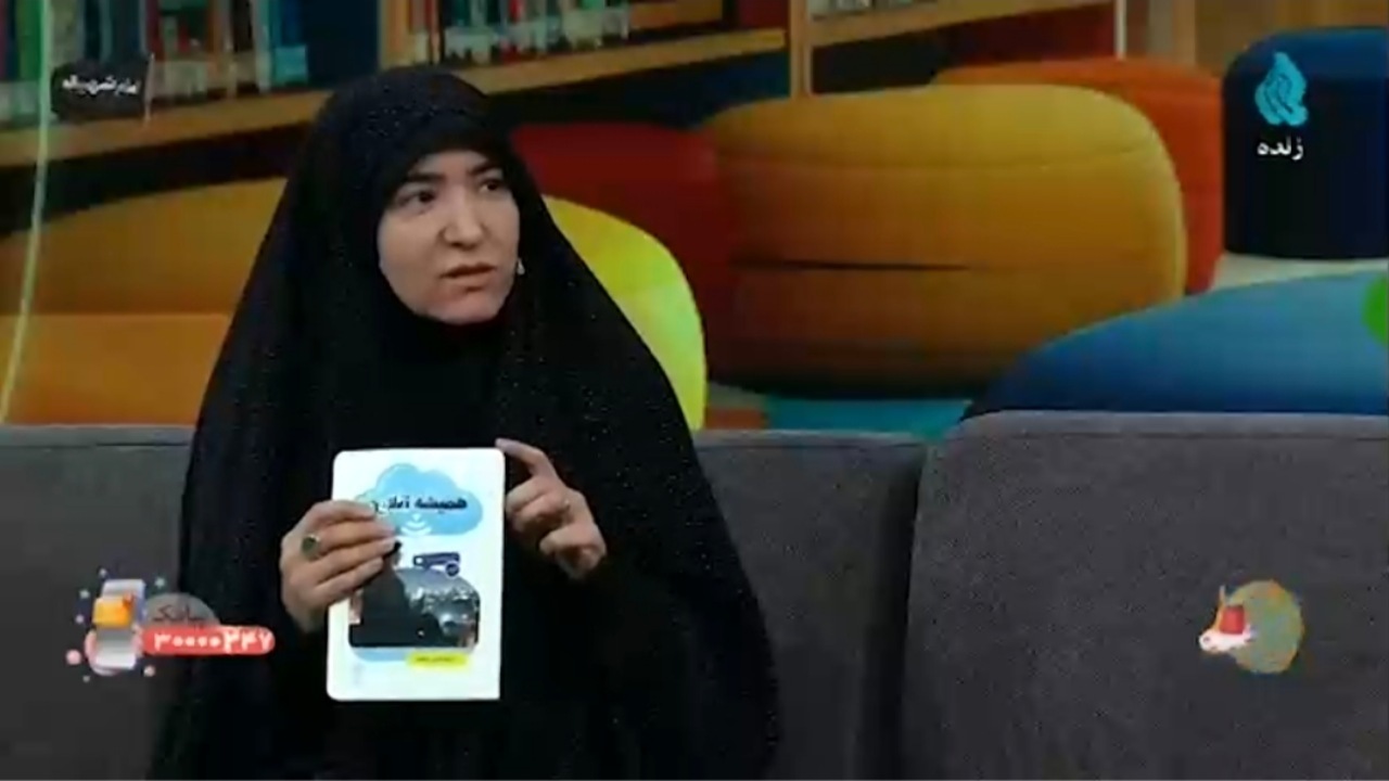 معرفی کتابی که سوالات نوجوانان در رابطه با خداوند را پاسخ می‌دهد + فیلم