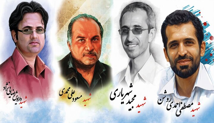 دانشمندان هسته ای ایران که به دست رژیم صهیونیستی ترور شدند