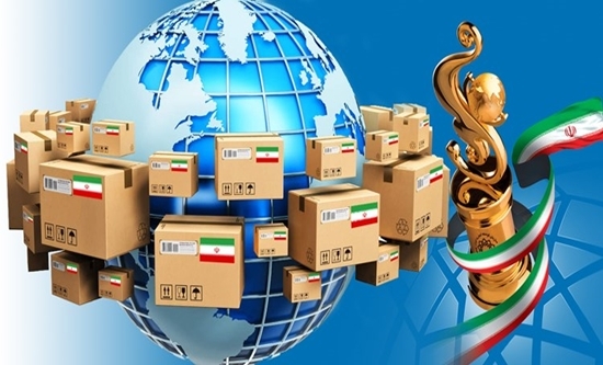 فراخوان پرداخت مشوق‌های صادراتی مربوط به سال ١٤٠٤