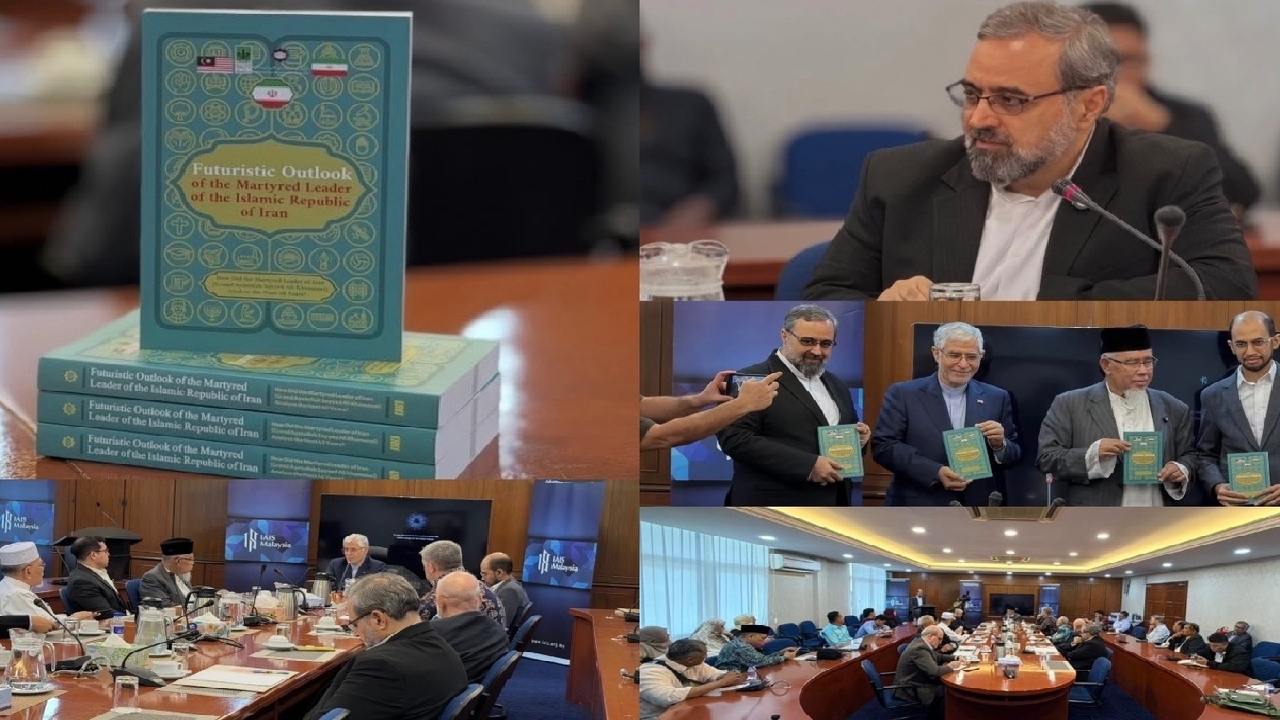 کتاب «آینده نگاری رهبر شهید جمهوری اسلامی ایران» در مالزی رونمایی شد