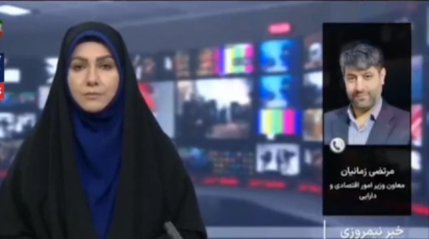 تسهیلات بنگاه‌های آسیب‌دیده از جنگ اقتصادی آغاز شد/ جزئیات ثبت‌نام در سامانه کارت+فیلم