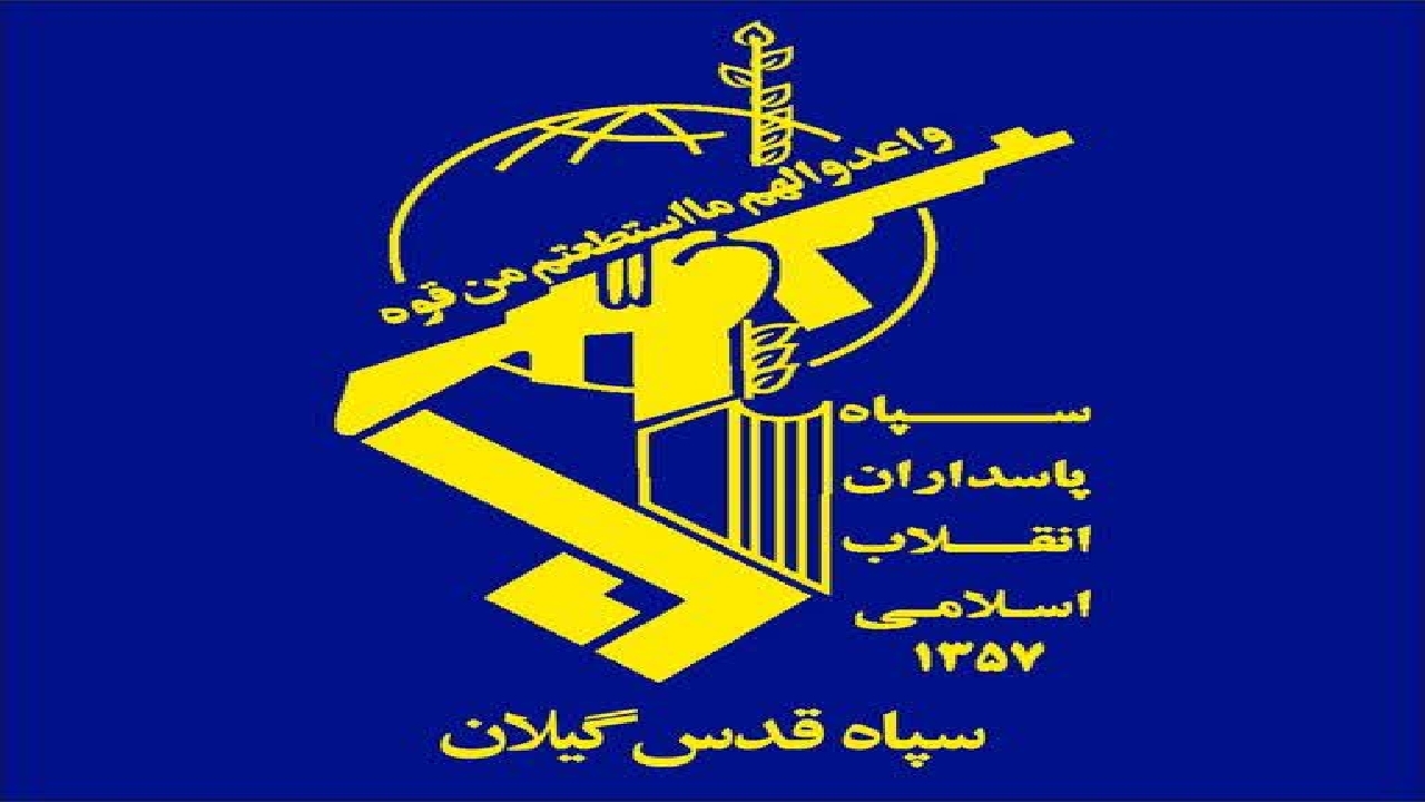 دستگیری ۴ نفر از عوامل مرتبط با سرویس جاسوسی موساد در گیلان