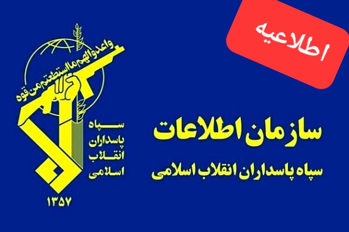 مردم نگران صدا‌های انفجار در ایلام نباشند