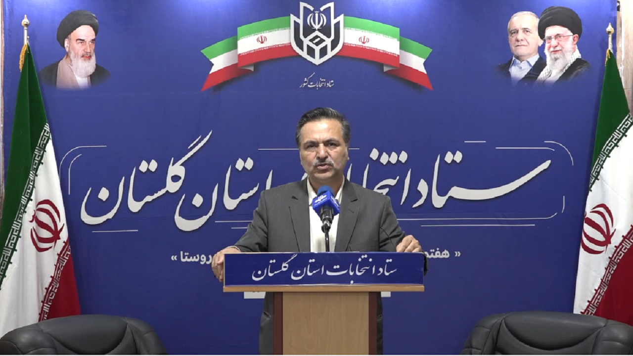 پیش بینی هزار و ۸۲۲ شعبه اخذ رای در گلستان
