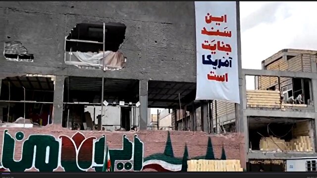 باشگاه خبرنگاران -صدای تیشه همت جهادگران قمی از دل آوار‌های جنایت جنگی دشمنان +فیلم