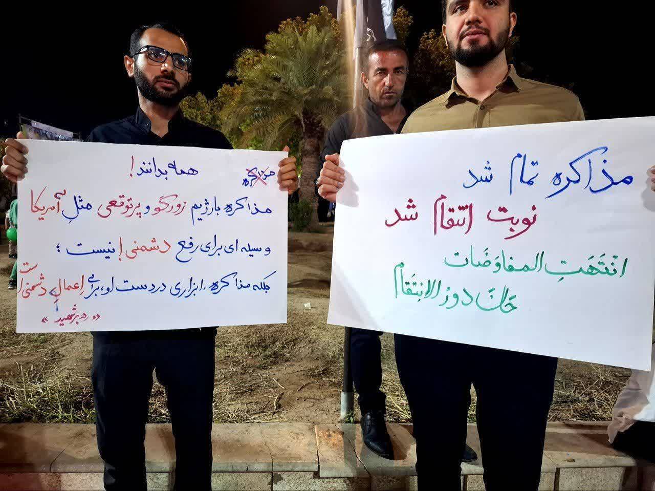گزارش تصویری از پیام&zwnj;های بوشهری&zwnj;ها در تجمعات خیابانی اقتدار و مقاومت
