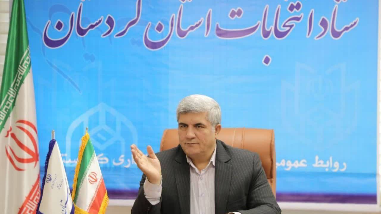 احراز صلاحیت ۹۷.۵ درصد داوطلبان شوراهای روستایی در استان کردستان