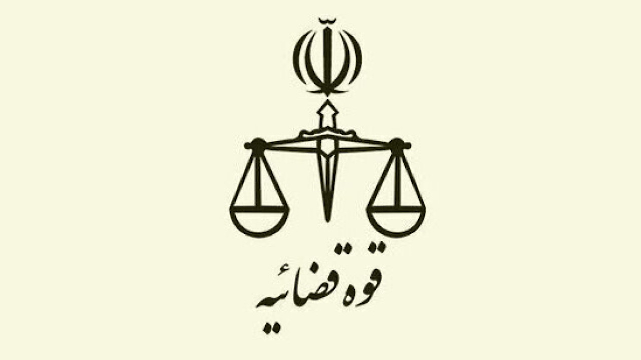 قوه قضاییه: ساغر غلامی حکم اعدامی ندارد که بخواهد اجرا شود