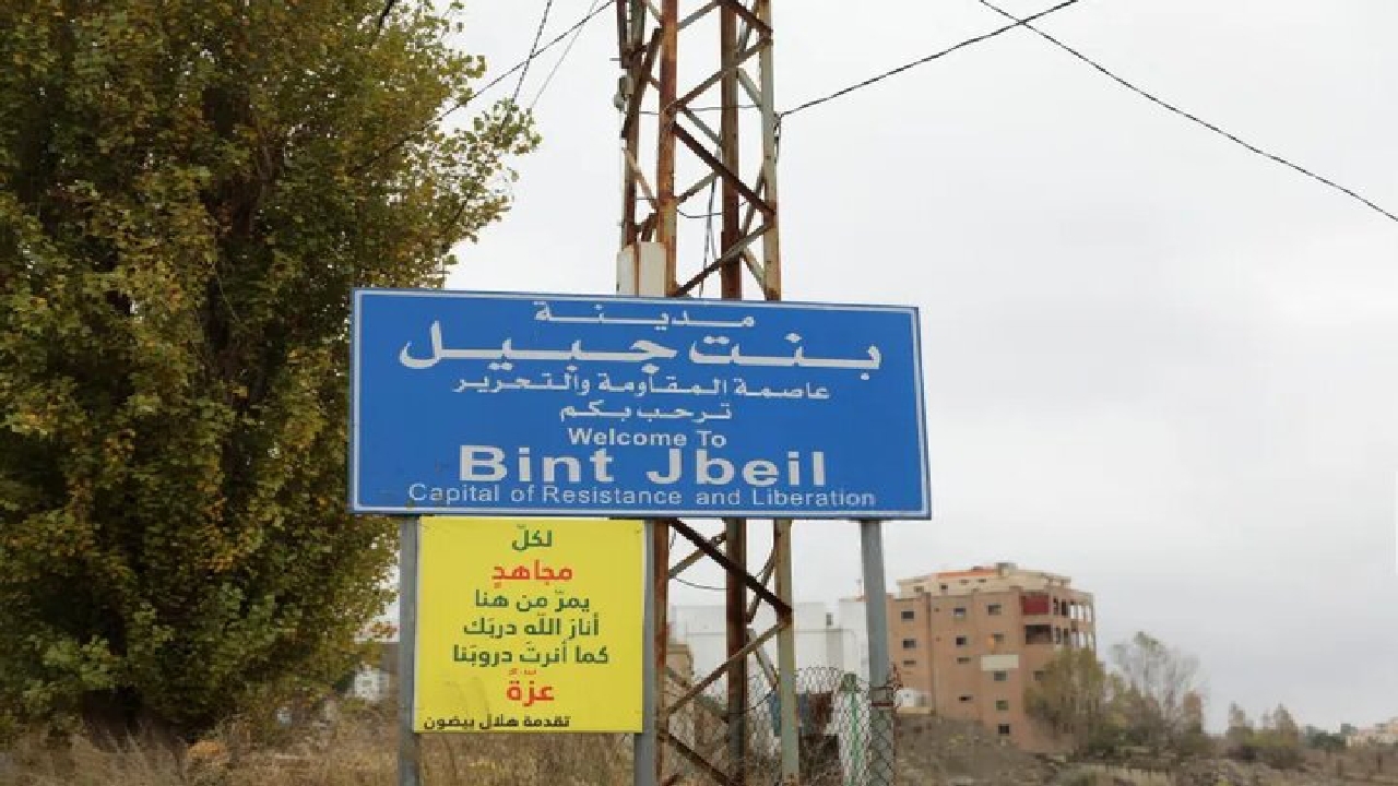 بنت‌جبیل؛ شهری که به روایت تبدیل شد