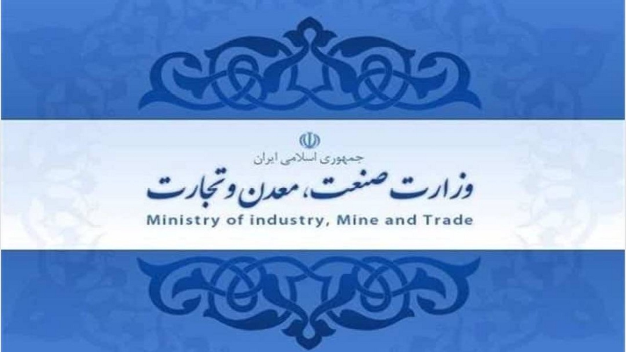 رتبه نخست کشوری اداره کل صمت آذربایجان غربی در تحقق شاخص‌های عمومی و اختصاصی توسعه
