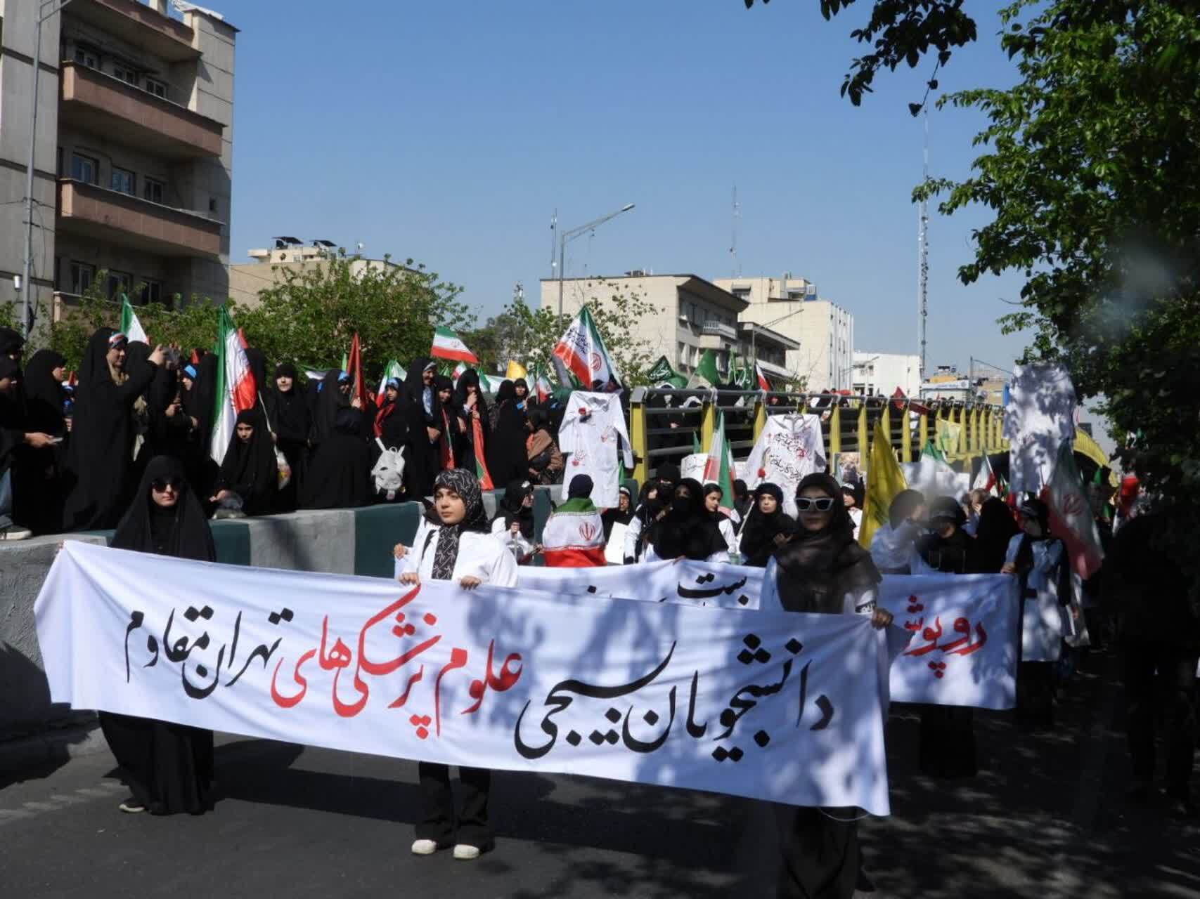 برگزاری مراسم راهپیمایی دختران جانفدای ایران در خیابان انقلاب تهران