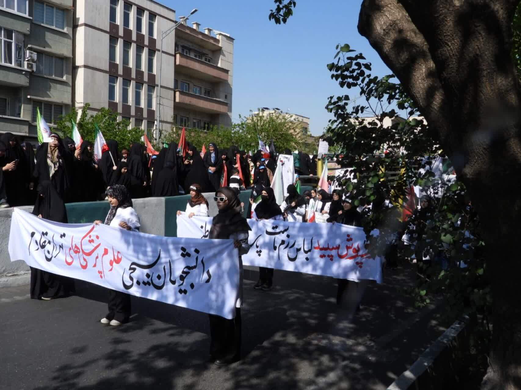 مراسم راهپیمایی دختران جانفدای ایران در خیابان انقلاب تهران