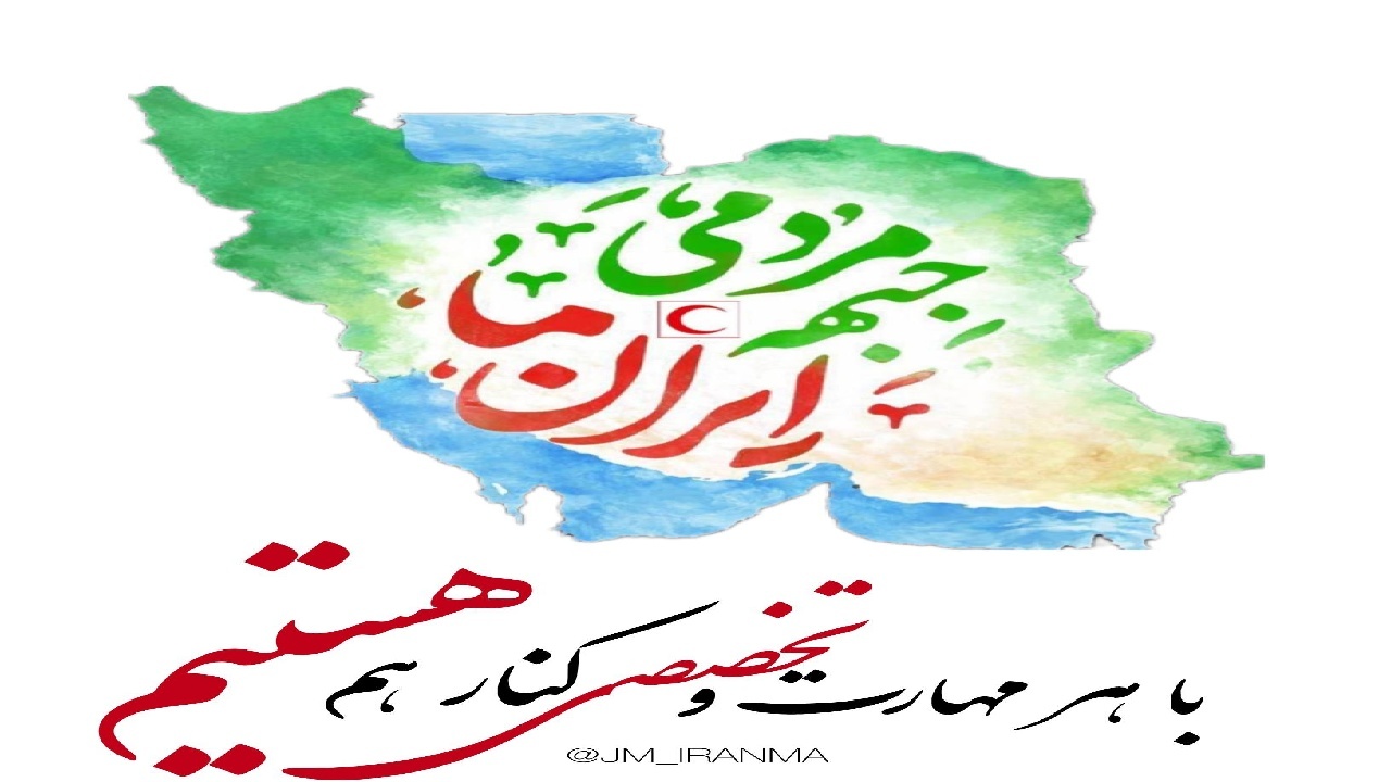 برگزاری پویش جبهه مردمی ایران ما در چهارمحال و بختیاری