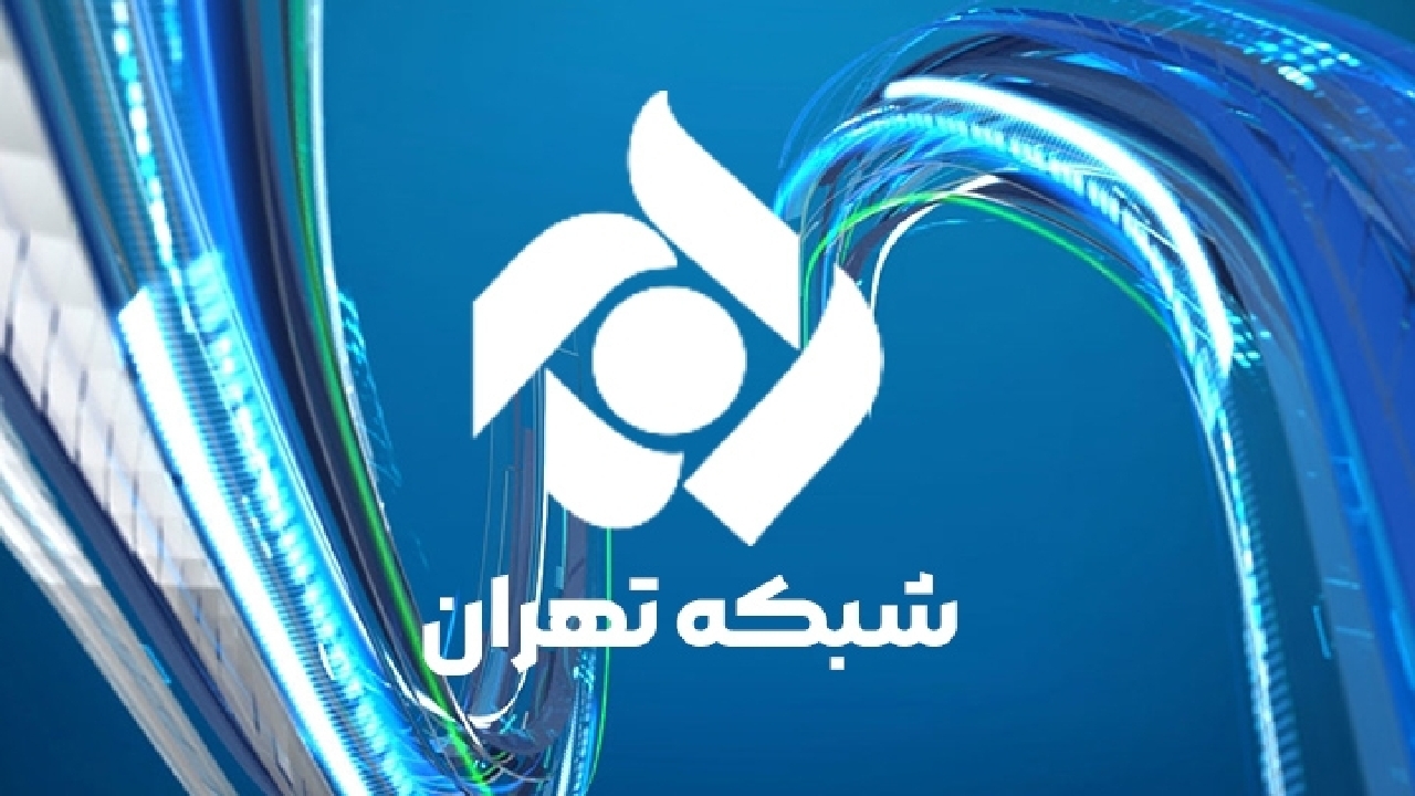 تلفیقی از سینمای ایران و جهان