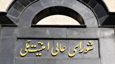 باشگاه خبرنگاران -هرگونه اخلال در عبور و مرور شناورها نقض آتش‌بس است